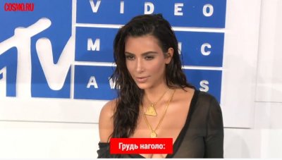 Cosmo TV: 15 откровенных декольте Ким Кардашьян