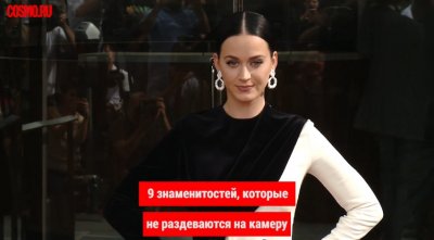 Cosmo TV: 9 знаменитостей, которые не раздеваются на камеру